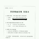 장영철 행정사 이미지
