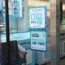 안경매니져 전북 삼례 이미지