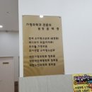 365아이맘의원 이미지