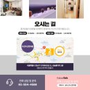 신농한의원 이미지