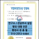 정홍철 행정사사무소 이미지