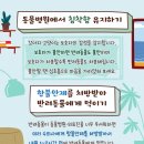 충남 동물병원 이미지