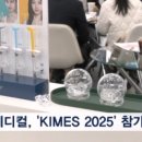 메디컬랩 이미지