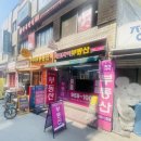 IPARK단지내부동산공인중개사사무소 이미지