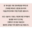 이음산부인과의원 이미지