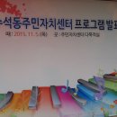 수석동주민센터 이미지