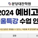 양혜진영어