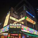 세븐스타코인노래연습장 인계점 이미지