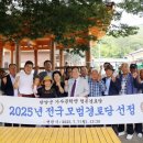 상위경로당 이미지