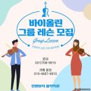 인피아노학원 이미지