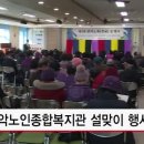 관악노인복지관 이미지