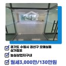 The ONE 부동산공인중개사사무소 이미지