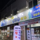 대구 서남시장 맛집 | 백곰식당 (급냉삼겹 / 뒷고기)