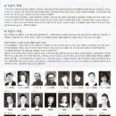 광주오페라단 공연 이미지