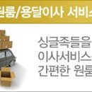 한미원룸 이미지