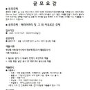 양주배리어프리영화제 이미지