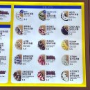와플대학미사강변캠퍼스점