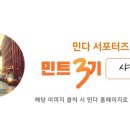 압구정민박 이미지