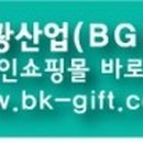 보광금속
