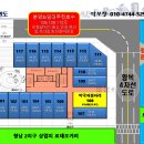 향남약국 이미지