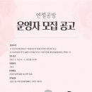 엔젤공방 이미지