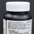 뉴트리코리아(주) 네이버블로그