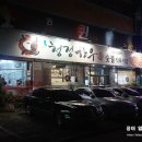 2563 | 대구 한우 맛집, 청정한우 동대구역 맛집 인정 !