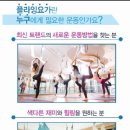더플라잉요가&필라테스