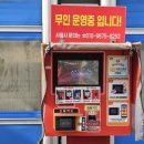 세차의고수 남양주다산점 이미지