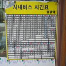 증평기점 이미지
