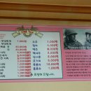 의정부부대찌게 이미지