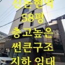 구스공인중개사사무소 이미지
