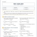 꼬마이치과 네이버블로그