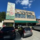 경기도 수원시 장안구 천천로 240 이미지