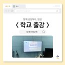 느린학습자의 이해 이미지