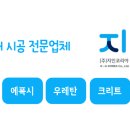 비코리아빌딩 이미지