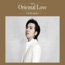 임형주 - ORIENTAL LOVE [아시아 통합앨범] [한정반] 이미지