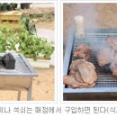 농산물매점 이미지