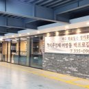 한가족축산 네이버블로그