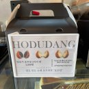 바이커스캠프호두당 | [구미]광평동 쌀로 만든 호두과자맛집 바이커스캠프더카페엠