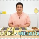 병아리김밥 이미지