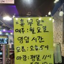 무학초등학교 운동장 이미지