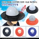 아주세이프티(주) 이미지