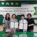 칠곡군 치매안심센터 이미지