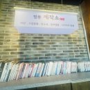 짬뽕제작소 - 진주시 새들말로 76-13 | 짬뽕제작소