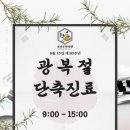 귤나무한의원 이미지