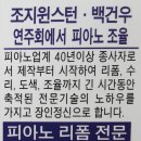부여선교유치원 이미지