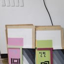 진아카데미건축학원 이미지
