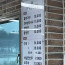 해오름막국수 - 1841 | 양양수육 막국수! 해오름막국수 솔직후기 솔직리뷰!