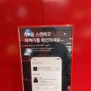 찬스정보통신 | 무신사 아울렛 유즈드 은평 롯데몰 위치와 주차 다녀온 후기